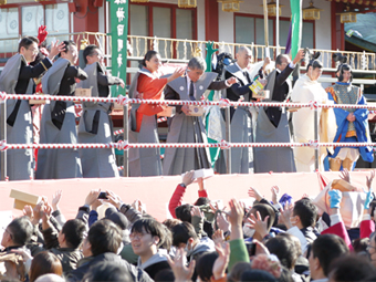 節分祭豆まき式