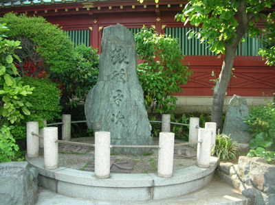 時代！　石造　大黒　高7.3cm 時代！石造大黒高7.3cm