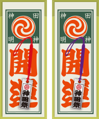 千社札根付とステッカー