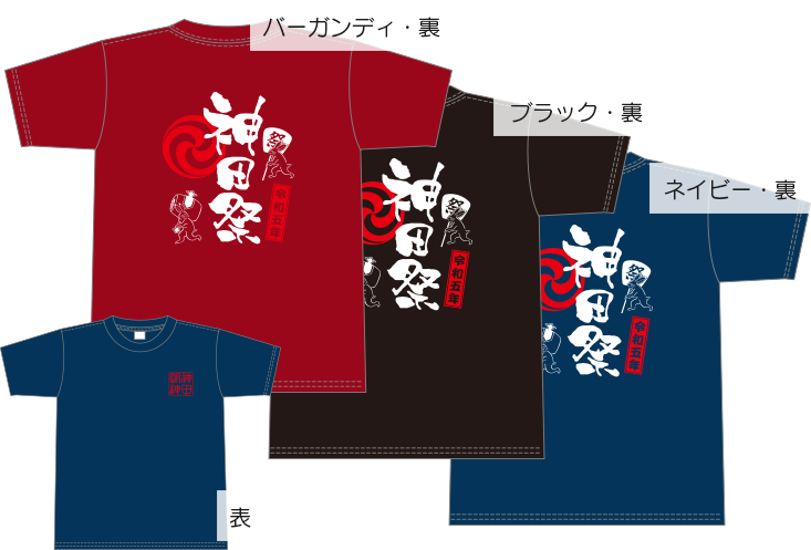 Tシャツ