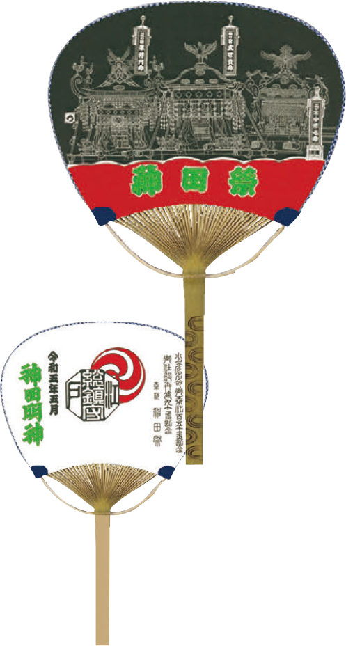 竹製うちわ